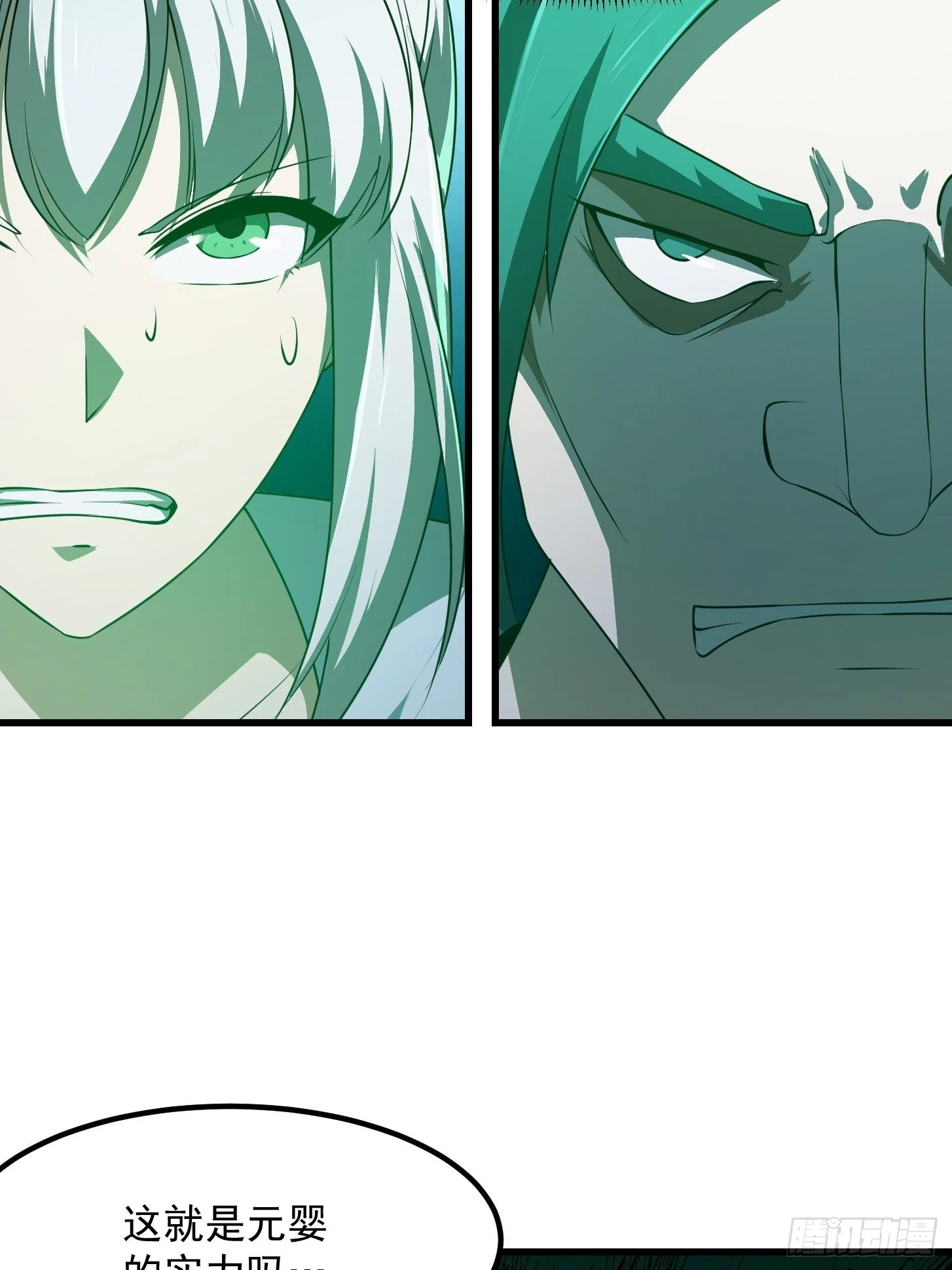第258话 拼死一战的墨灵12