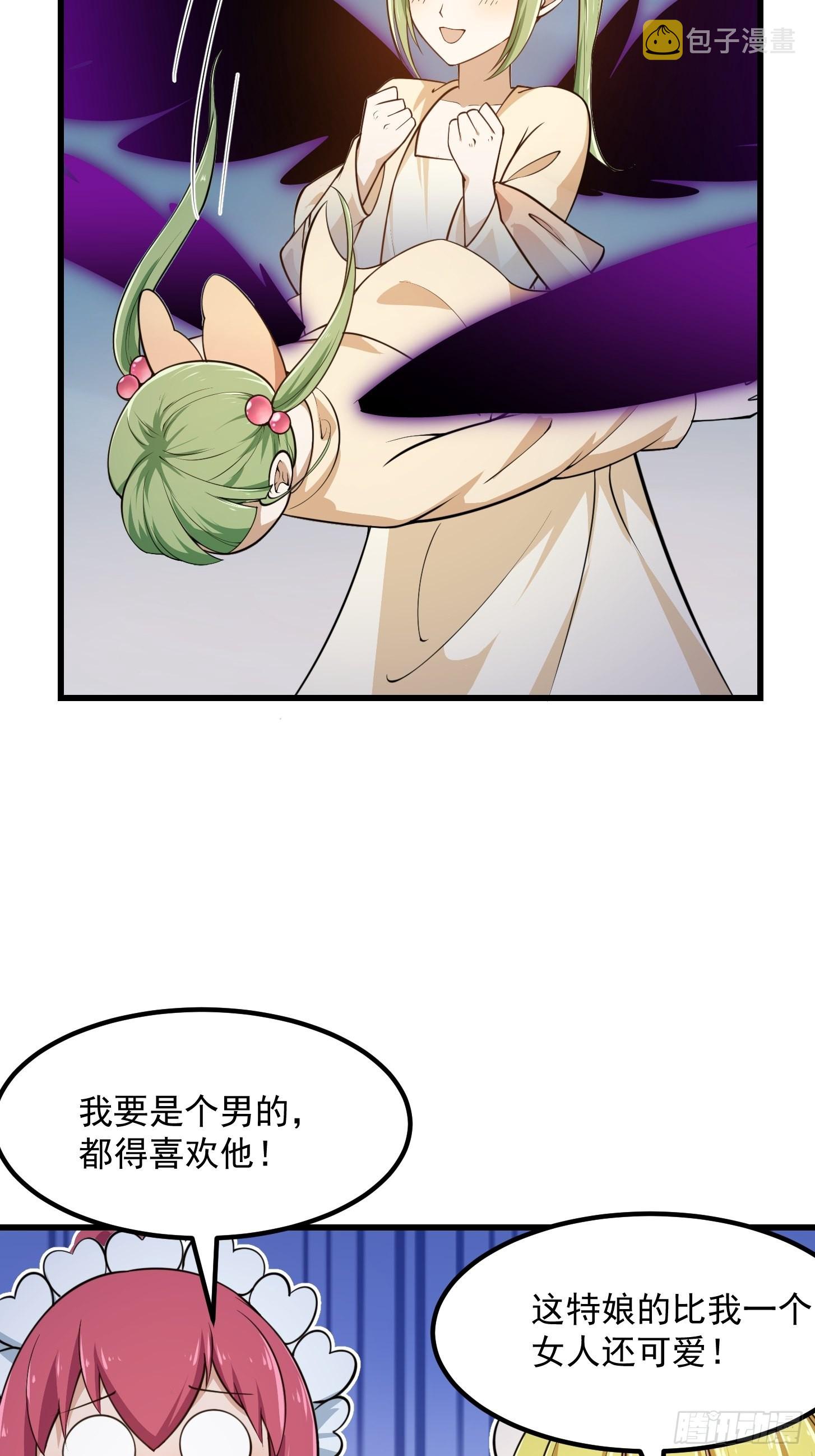 第244话 穿上各种各样的衣服13