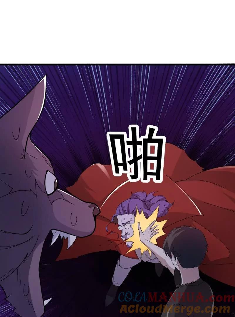 第369话 经典！还是经典！30