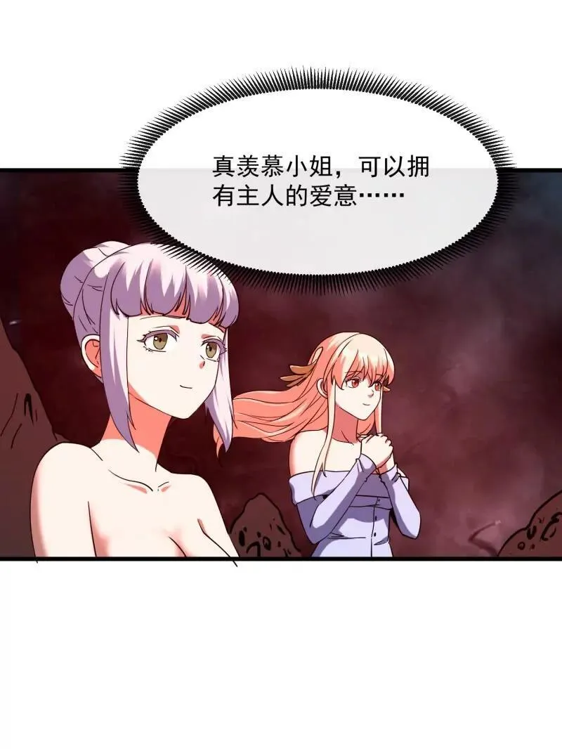 第378话 地狱三头犬50