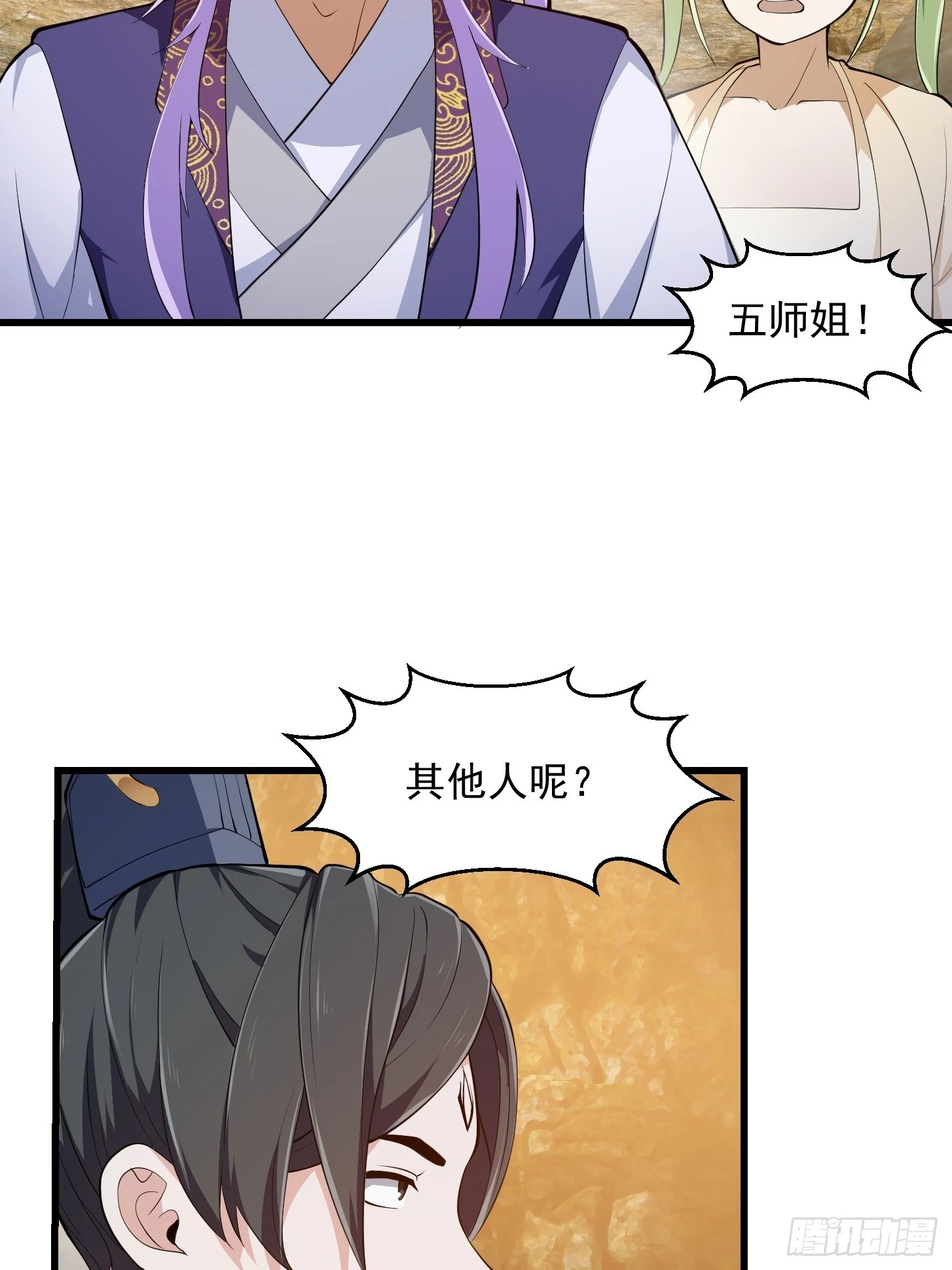 第319话 不读表演系可惜了12