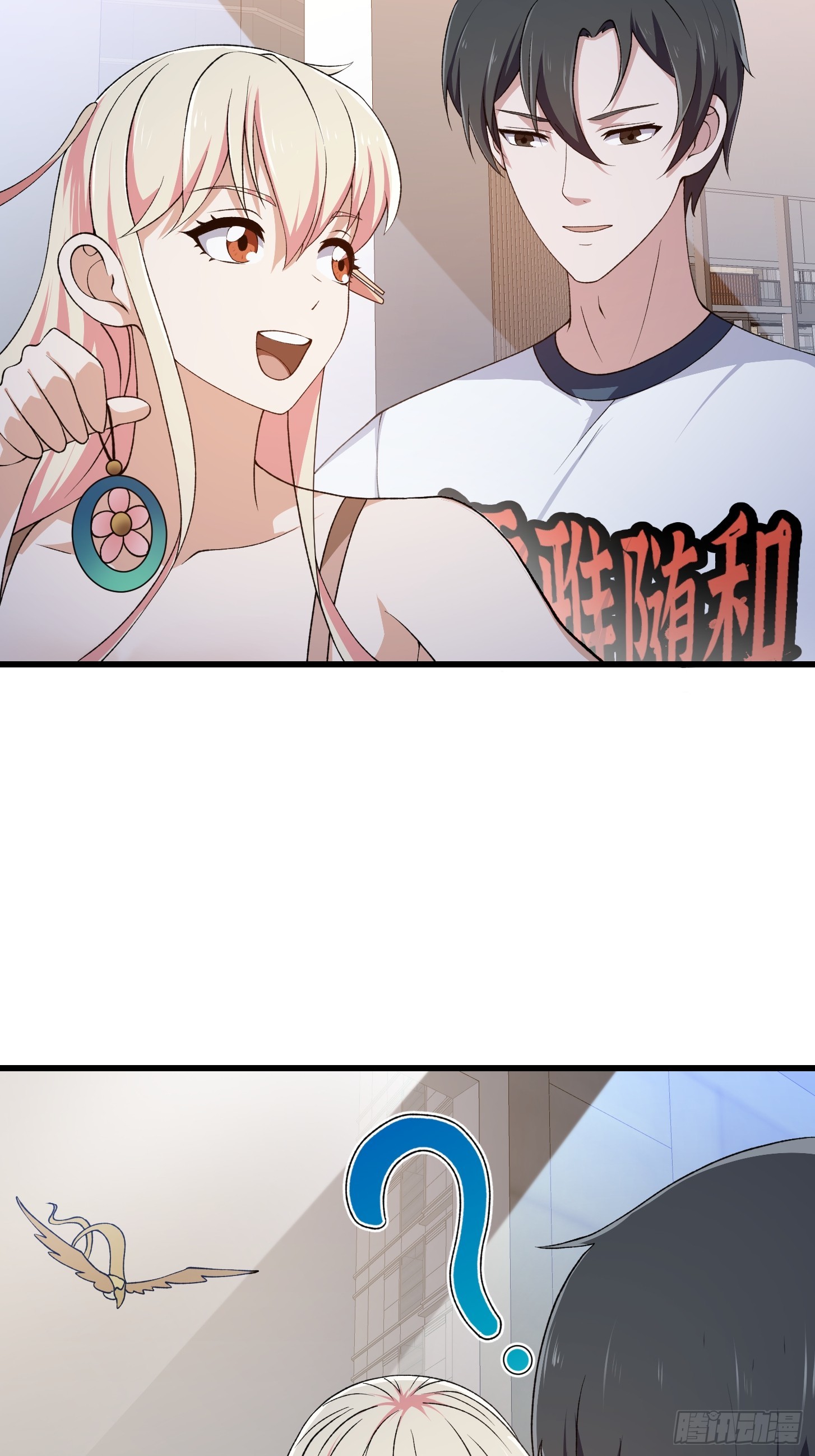 第292话 他不过是个转世！38