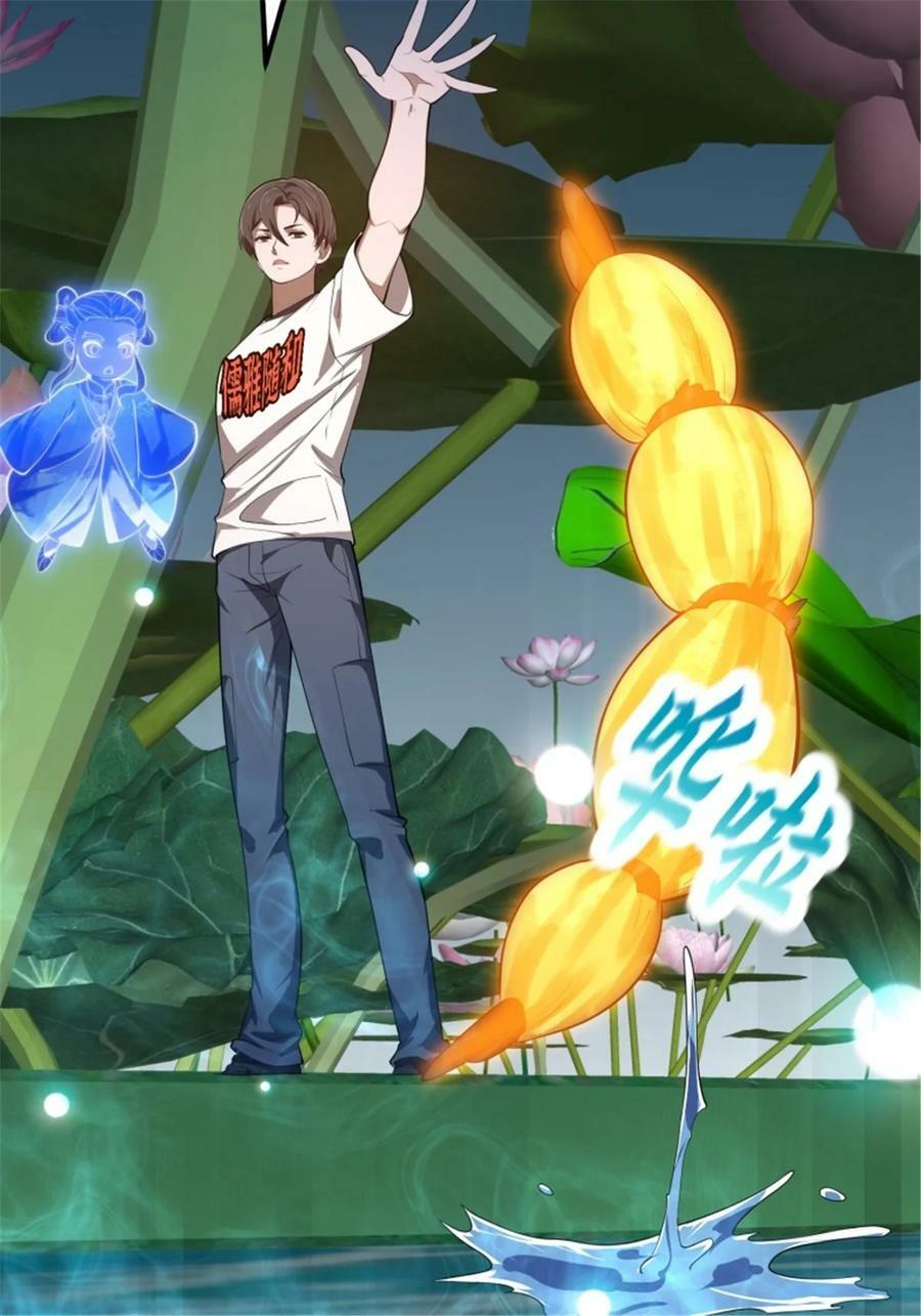 第345话 超级大反派！31