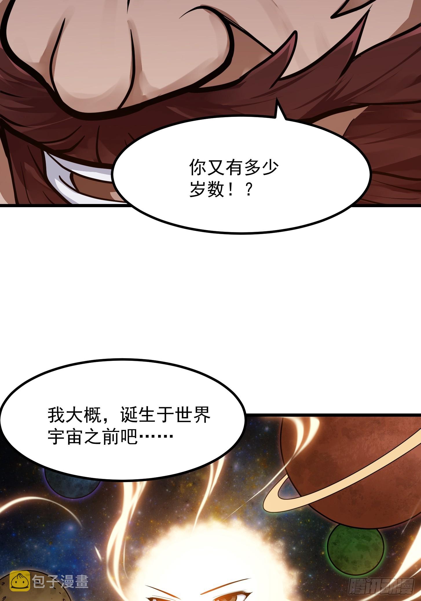 第312话 与神的第一战14
