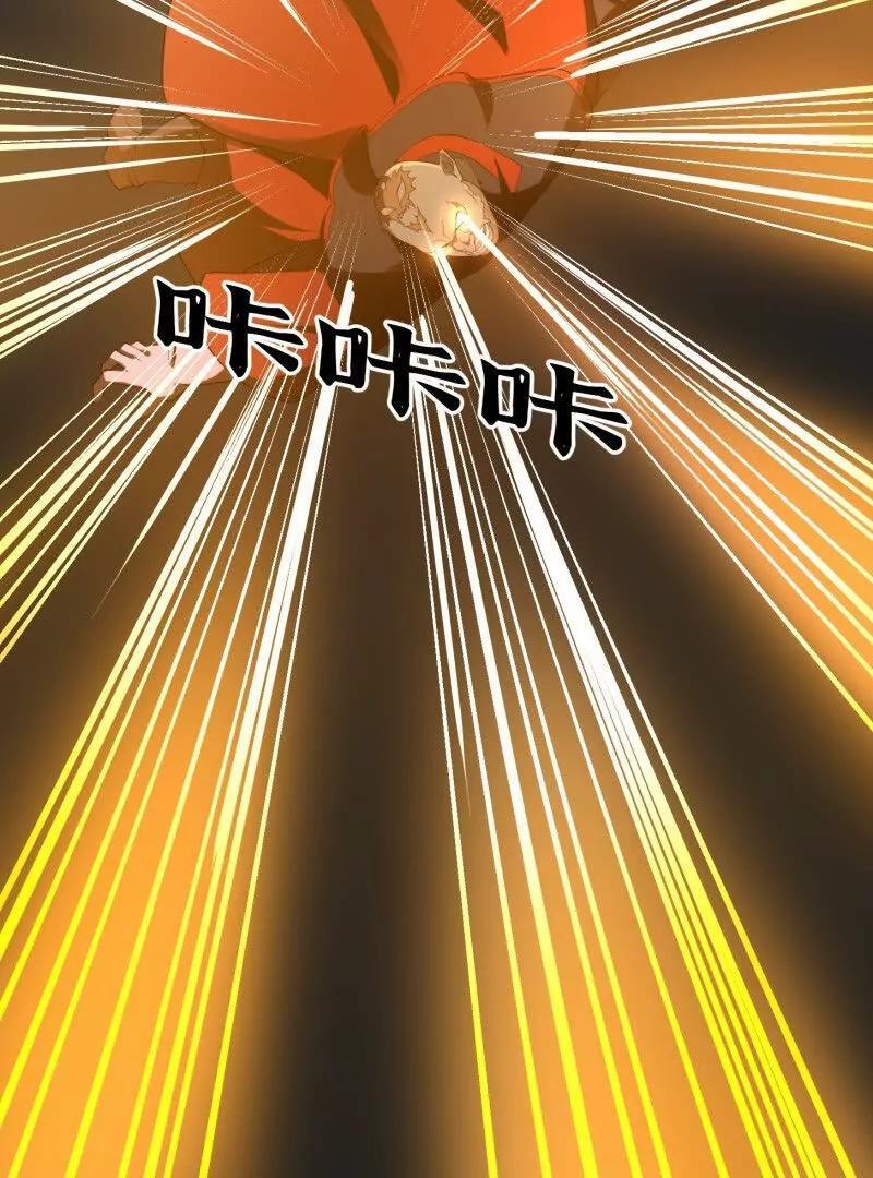 第371话 接了个电话13