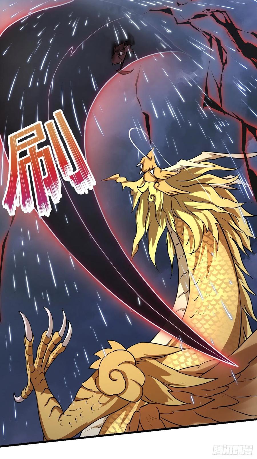 第152话 天龙VS死神29