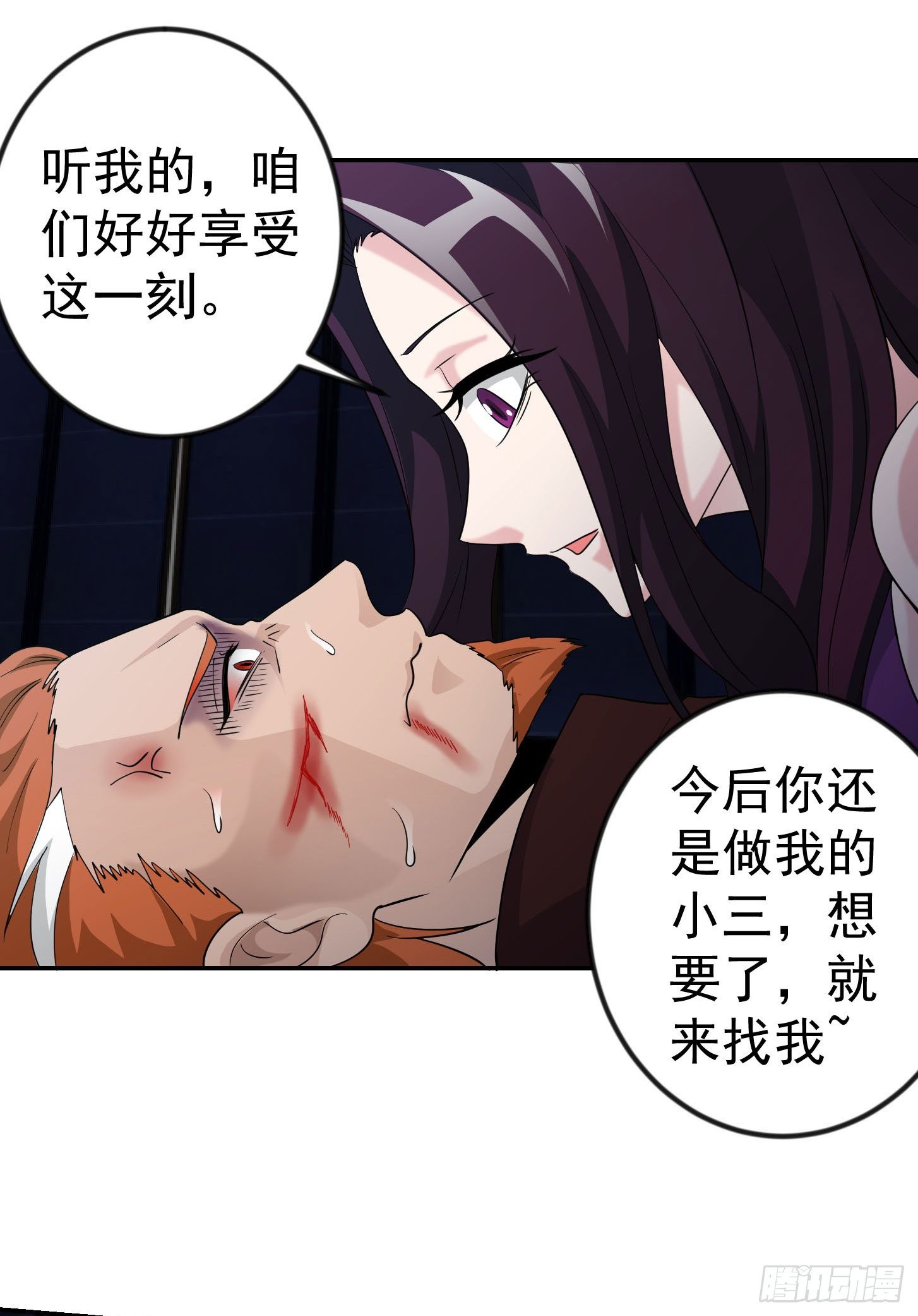 第40话 稀碎的三观！25