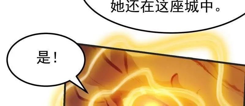 第376话 诅咒与反诅咒47