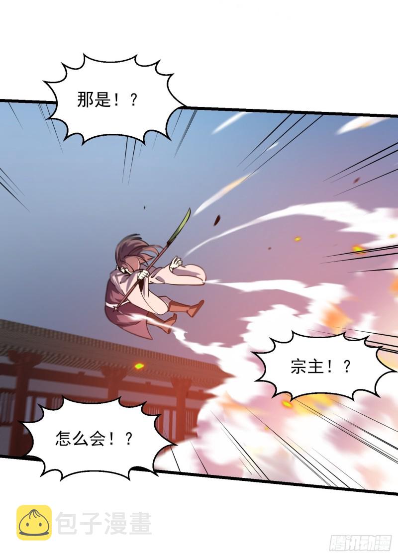 第123话 三招7