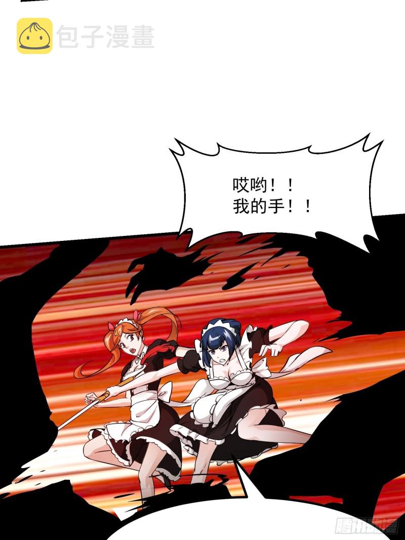 第88话 仇人上门撕衣服？26