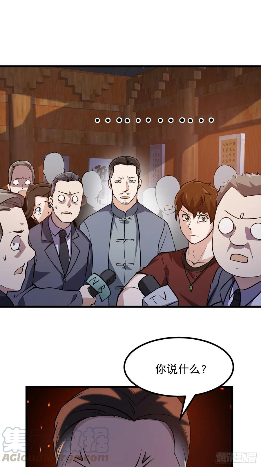 第104话 还有你这样玩的？6