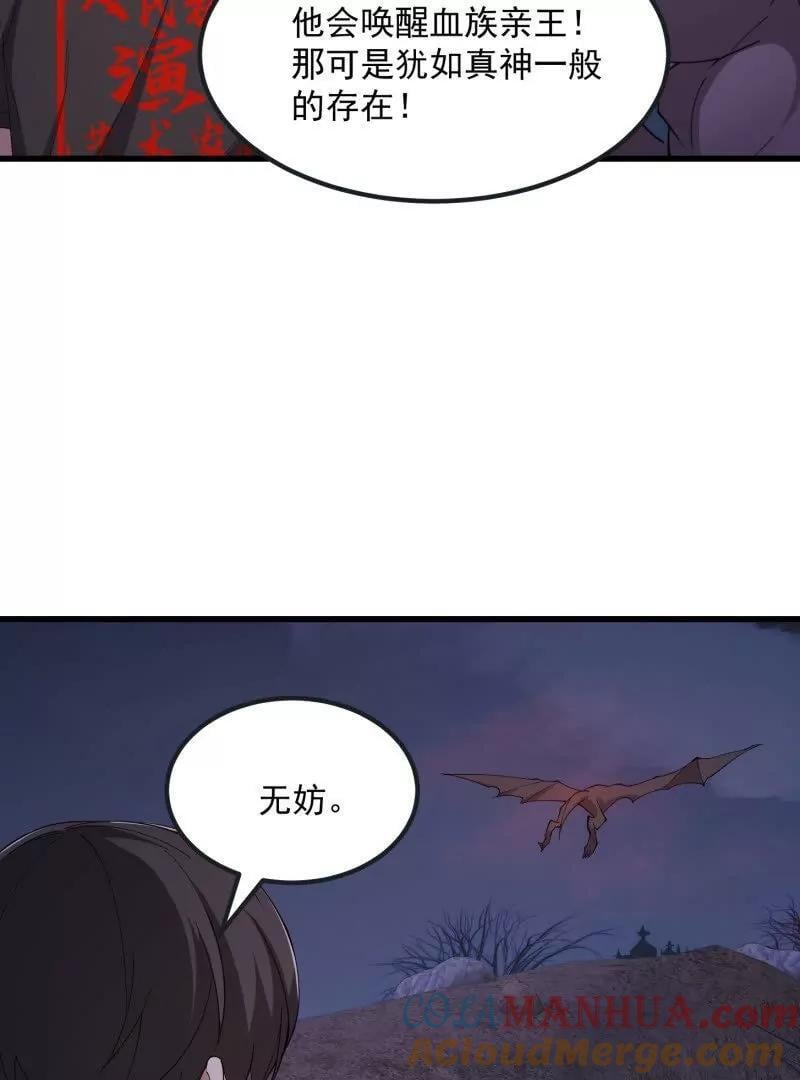 第369话 经典！还是经典！42