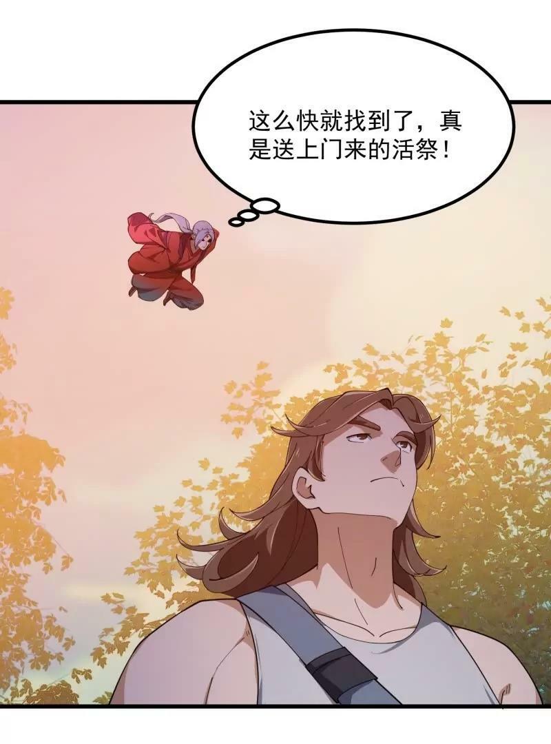第354话 段沧海的心思25