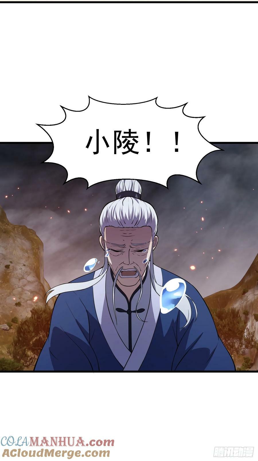 第334话 我只杀了半个人22