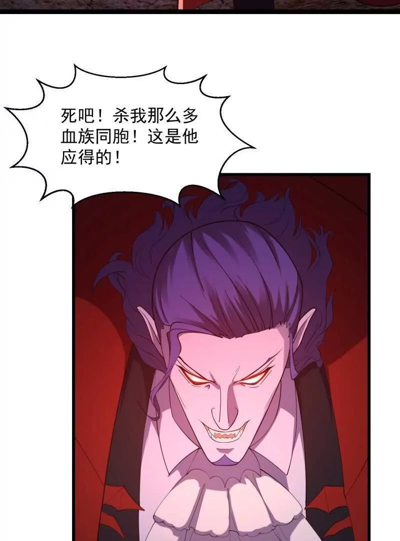 第370话 这巴掌不是白挨的77