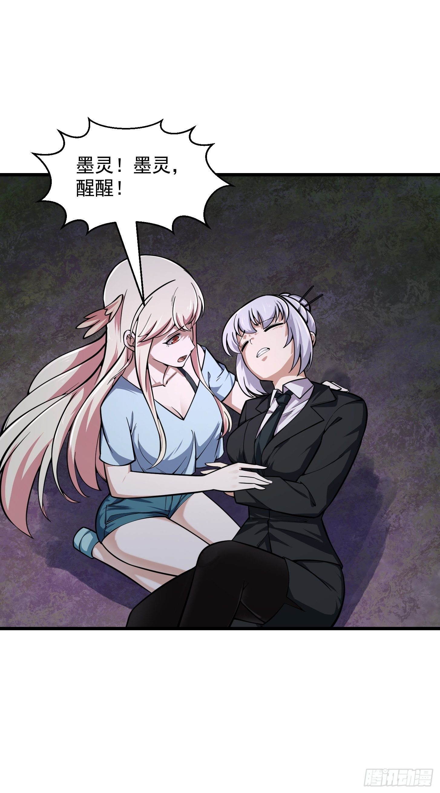 第193话 后面再去搞他9