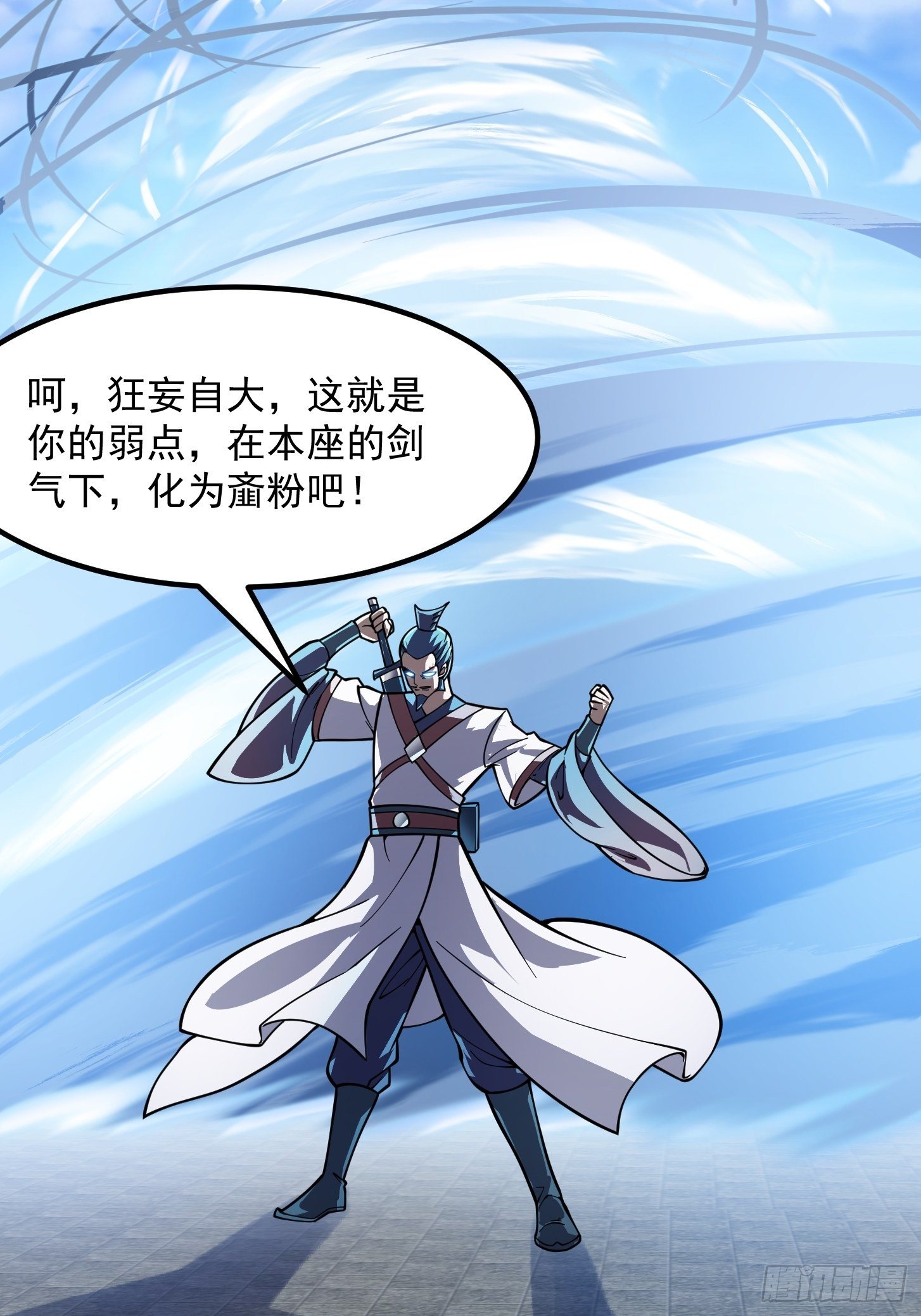 第231话 年轻人们太急躁10