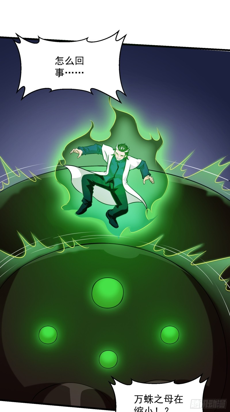 第65话 老娘插死你这个幺儿！3