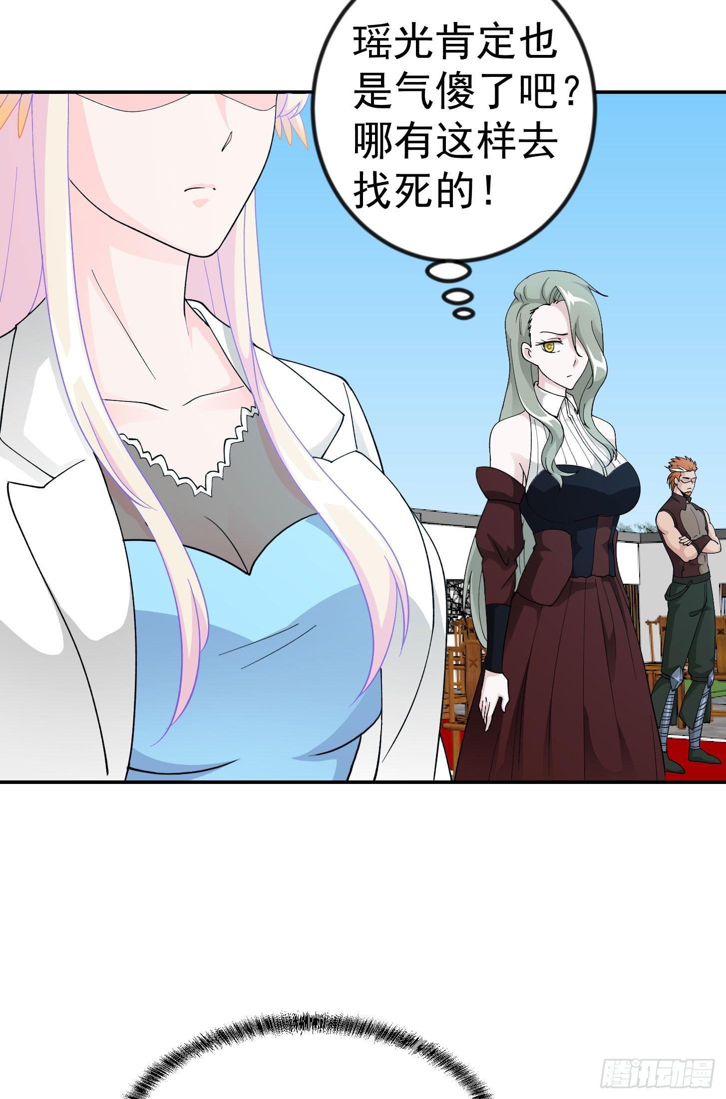 第35话 什么叫做秒杀？2