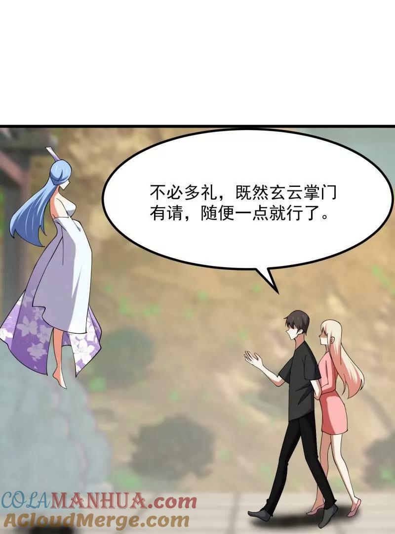 第361话 这可真波涛汹涌了！54