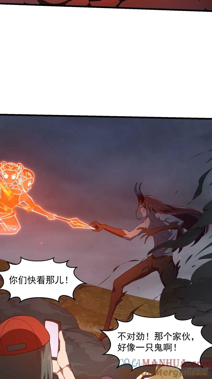 第333话 道德谴责？4