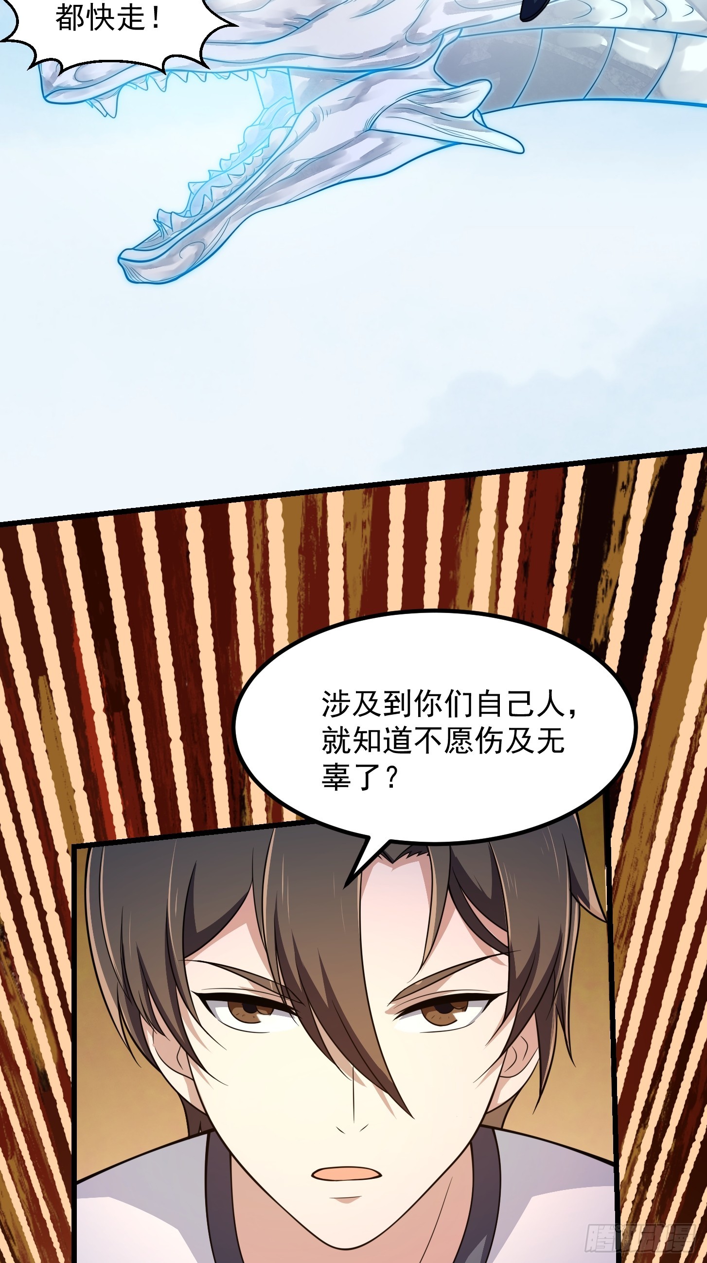 第298话 要无差别打斗是吧？29