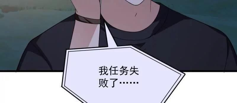 第366话 你们可真难搞啊70
