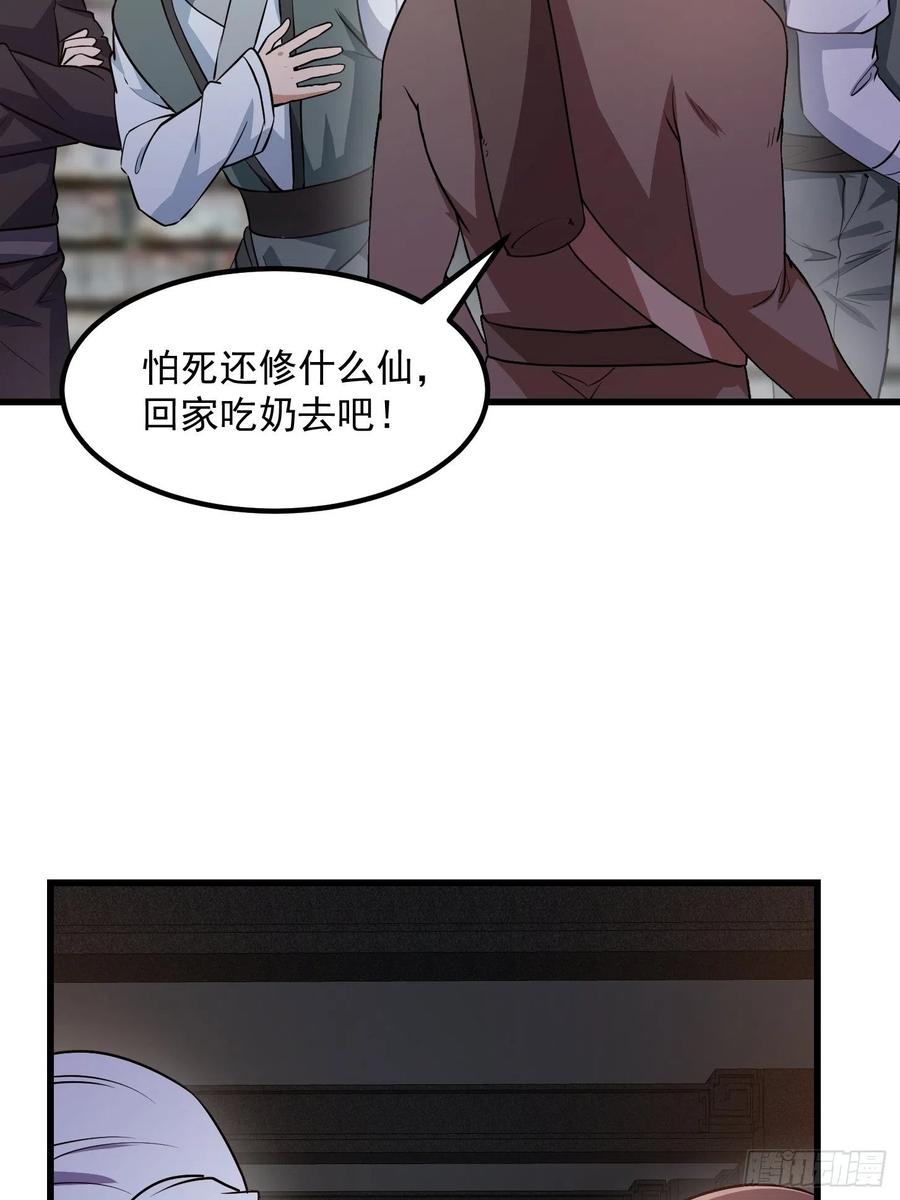 第139话 这也能死？很秀。17