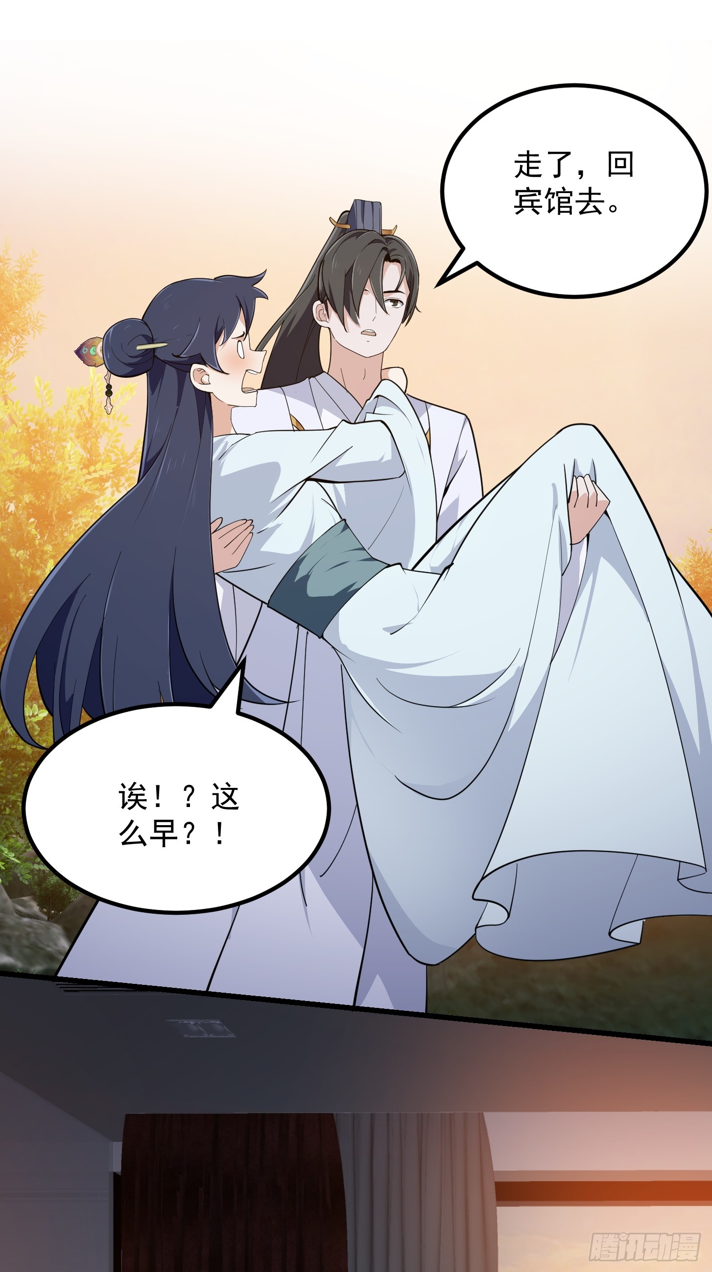 第320话 这波我眼熟啊8