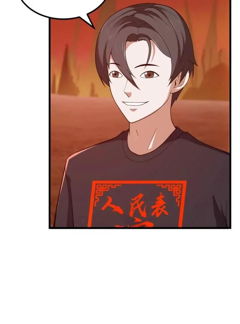 第374话 血族始祖是吧？19