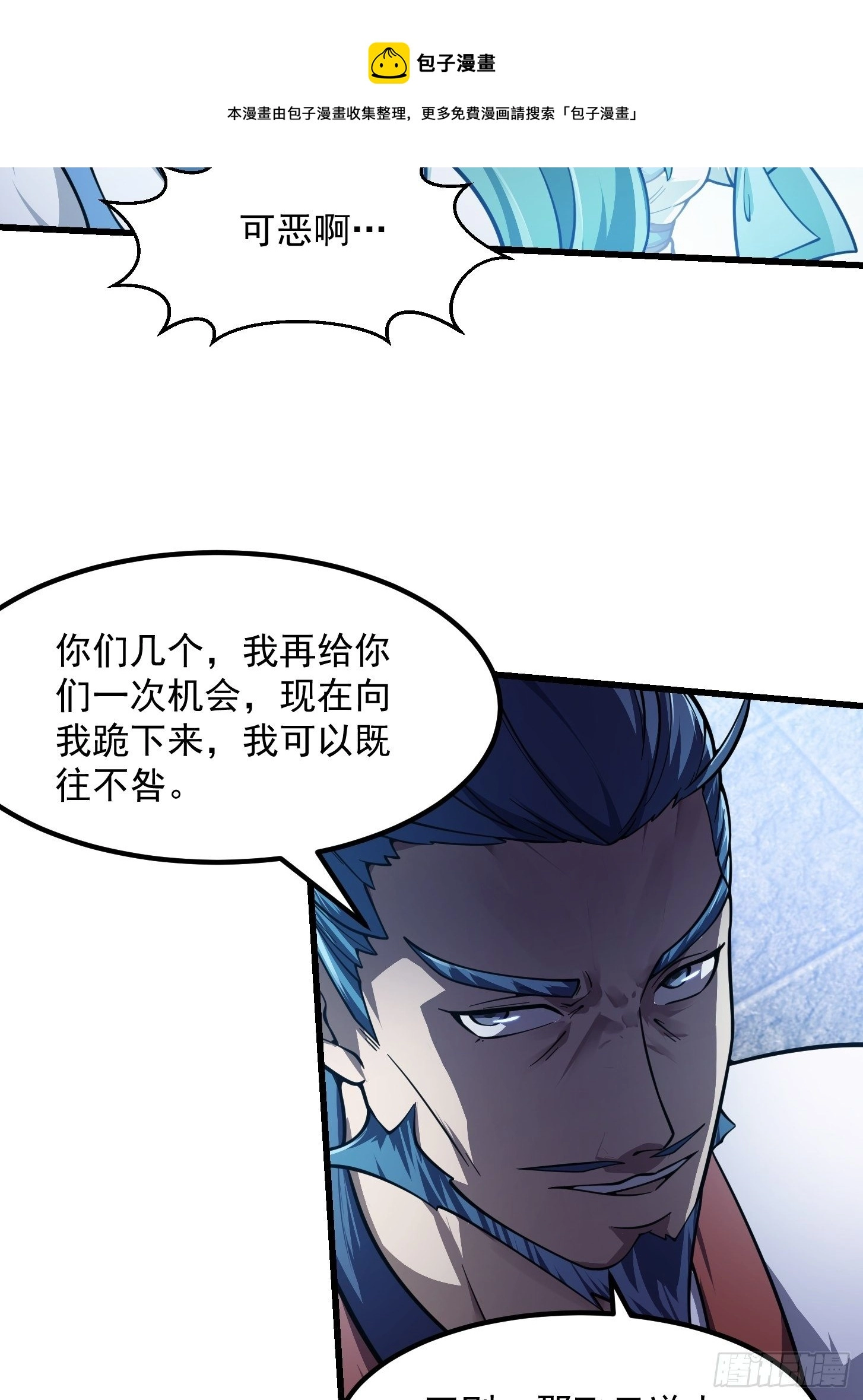 第231话 年轻人们太急躁12
