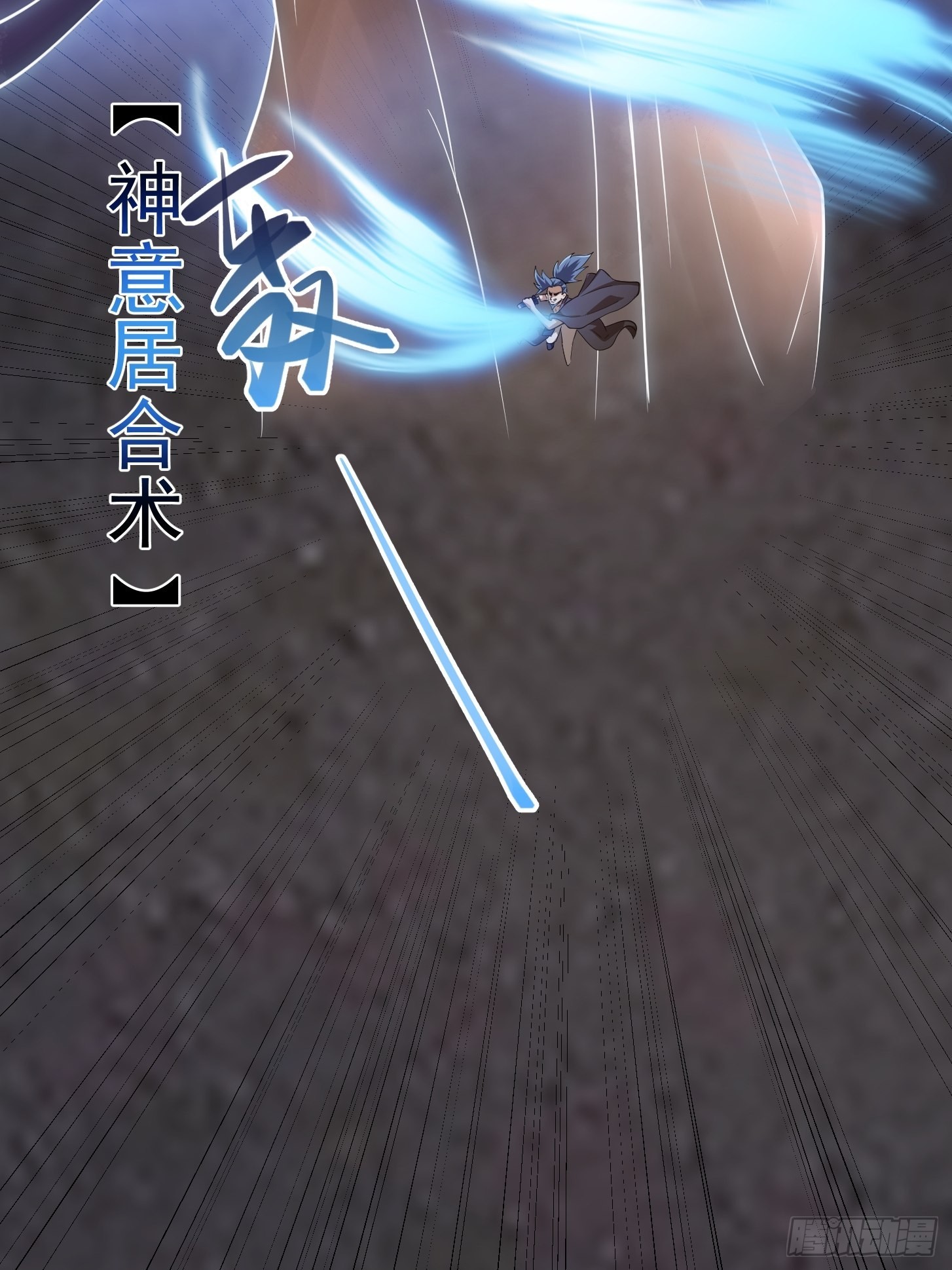 第267话 神意居合术！27