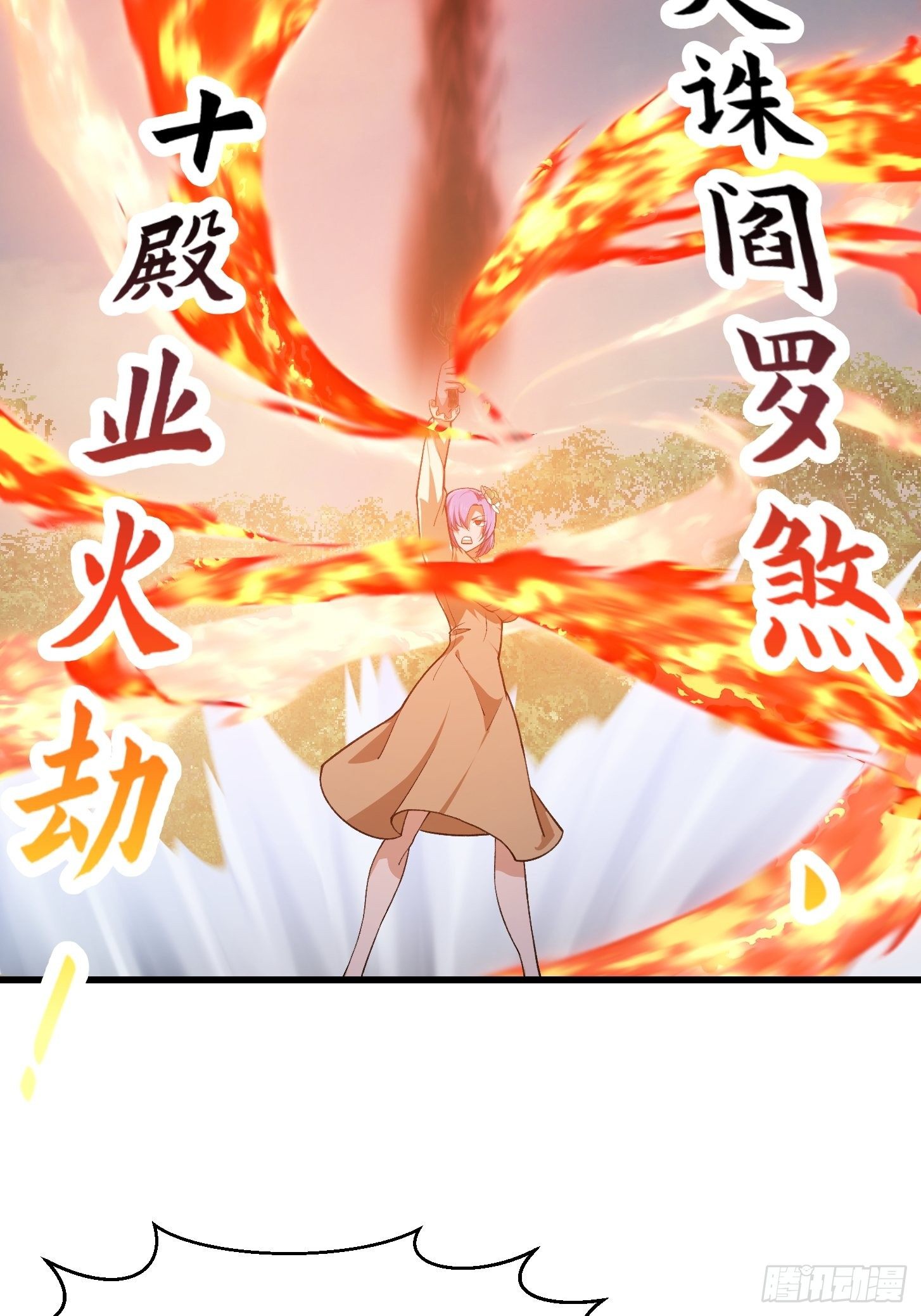 第212话 与杀手之神的斗法8