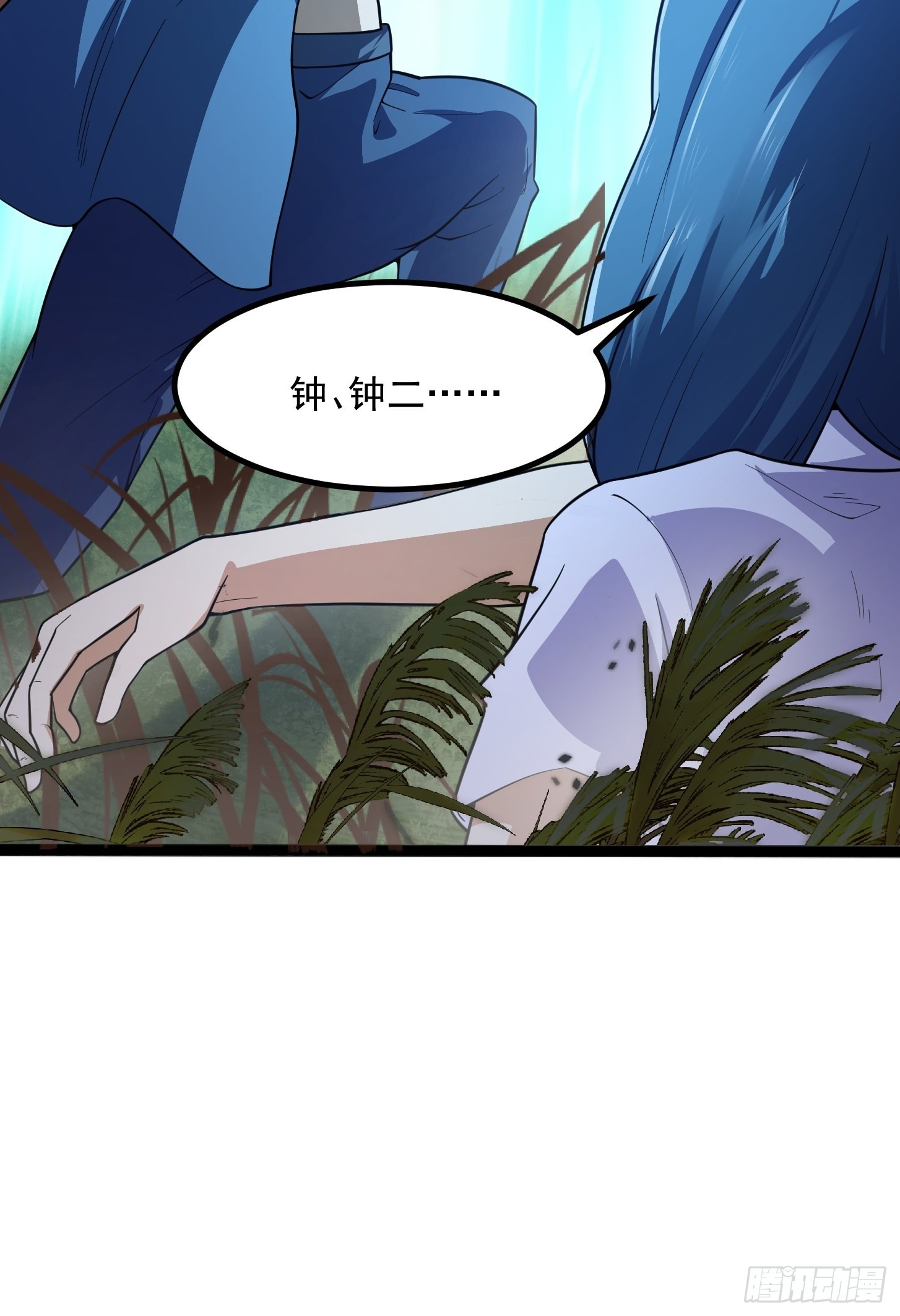 第265话 他真的是疾风剑豪？16