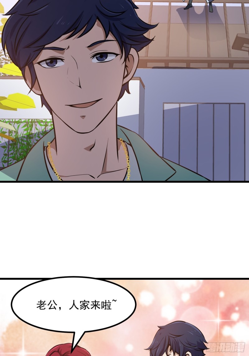 第118话 西南最强砍王20
