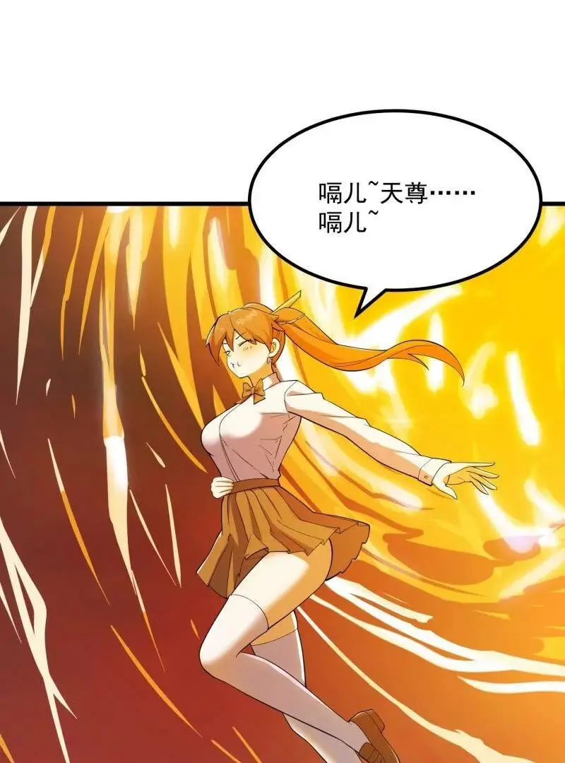 第374话 血族始祖是吧？52