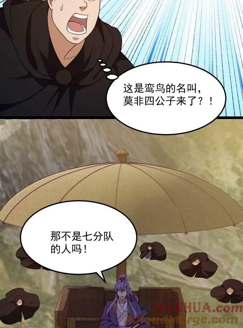 第358话 演技真是杠杠滴39