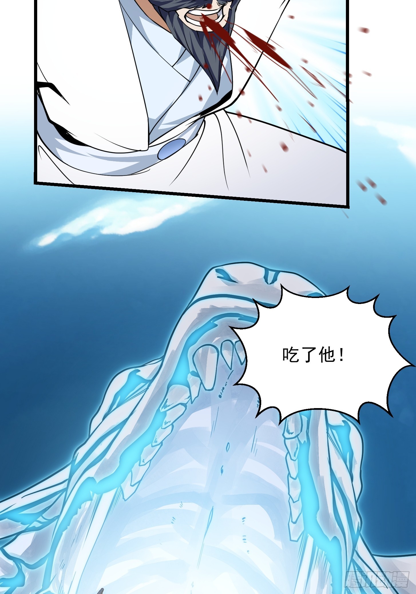第297话 杀的就是林飞12