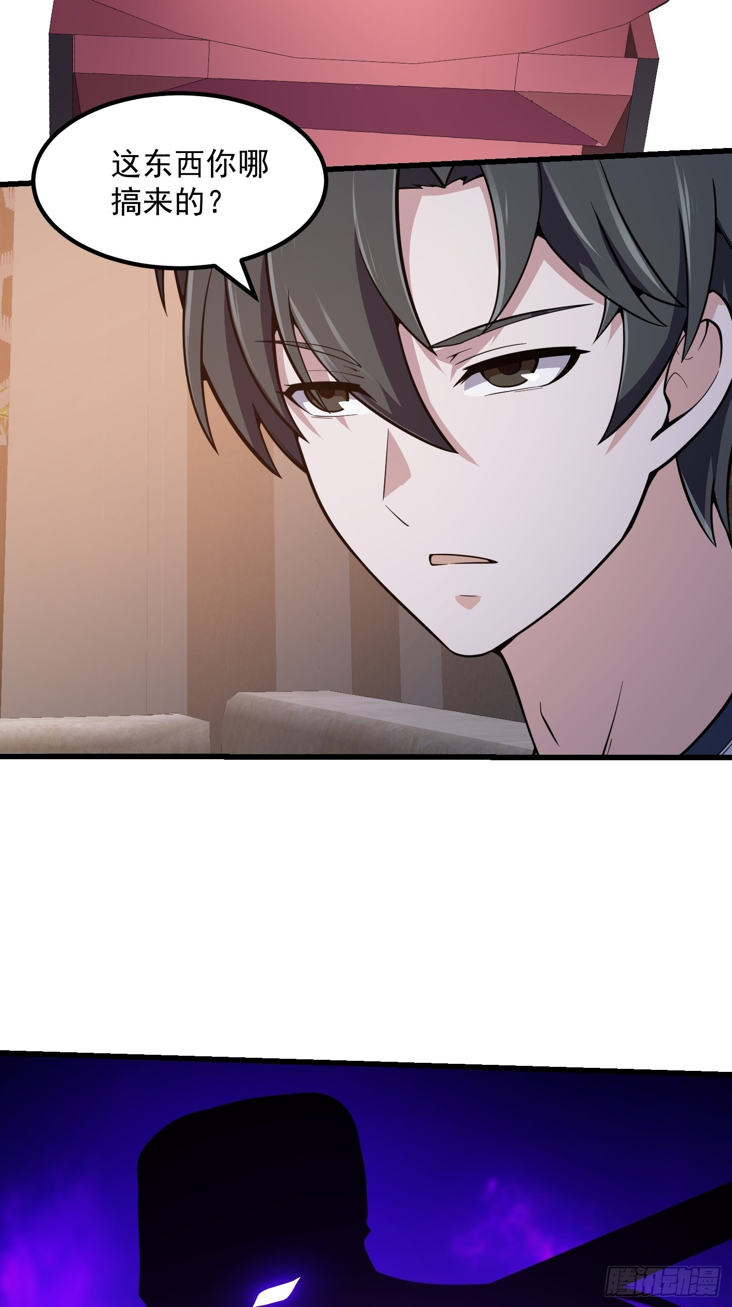 第240话 伪娘如猛虎啊32