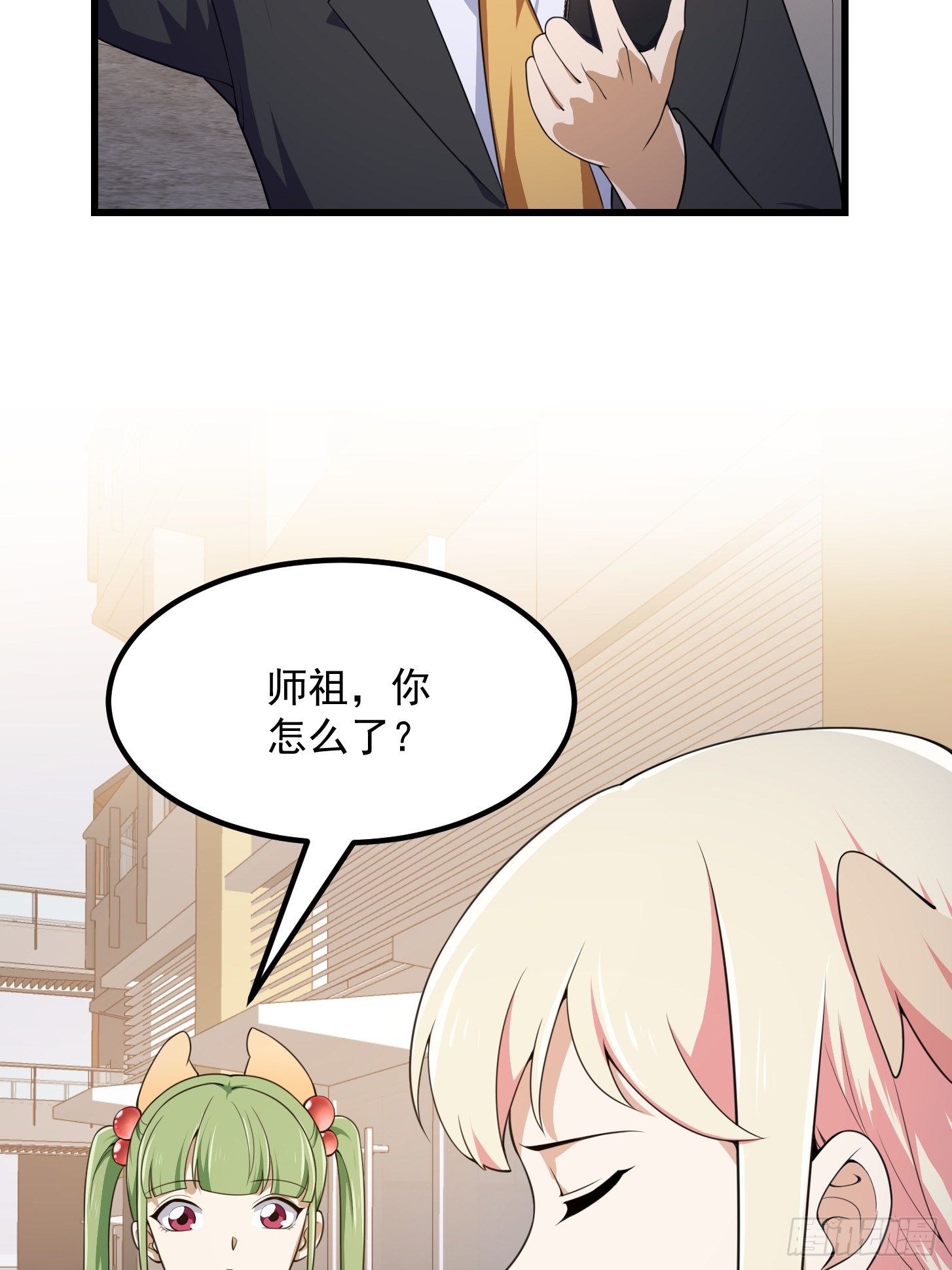 第289话 这次真没救了11