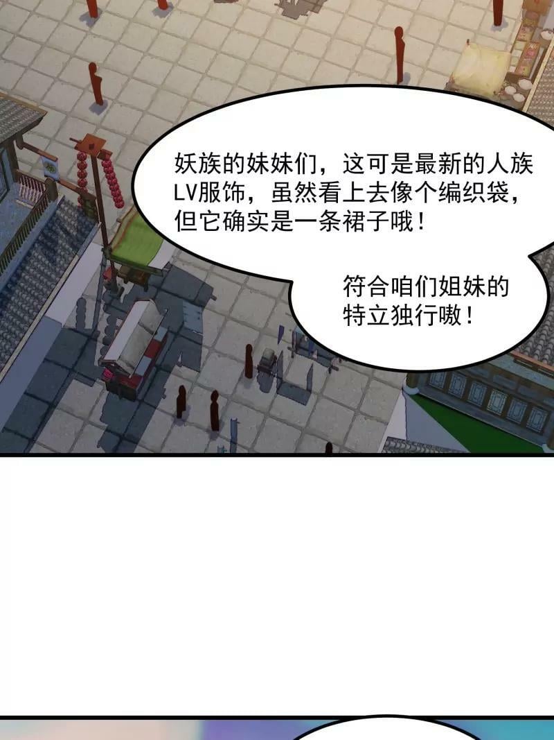 第354话 段沧海的心思62