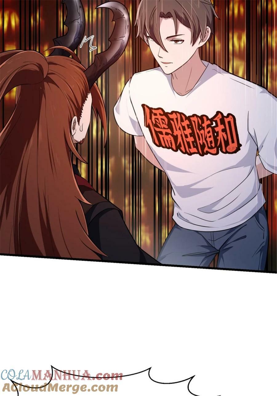 第343话 说不打就不打了？34