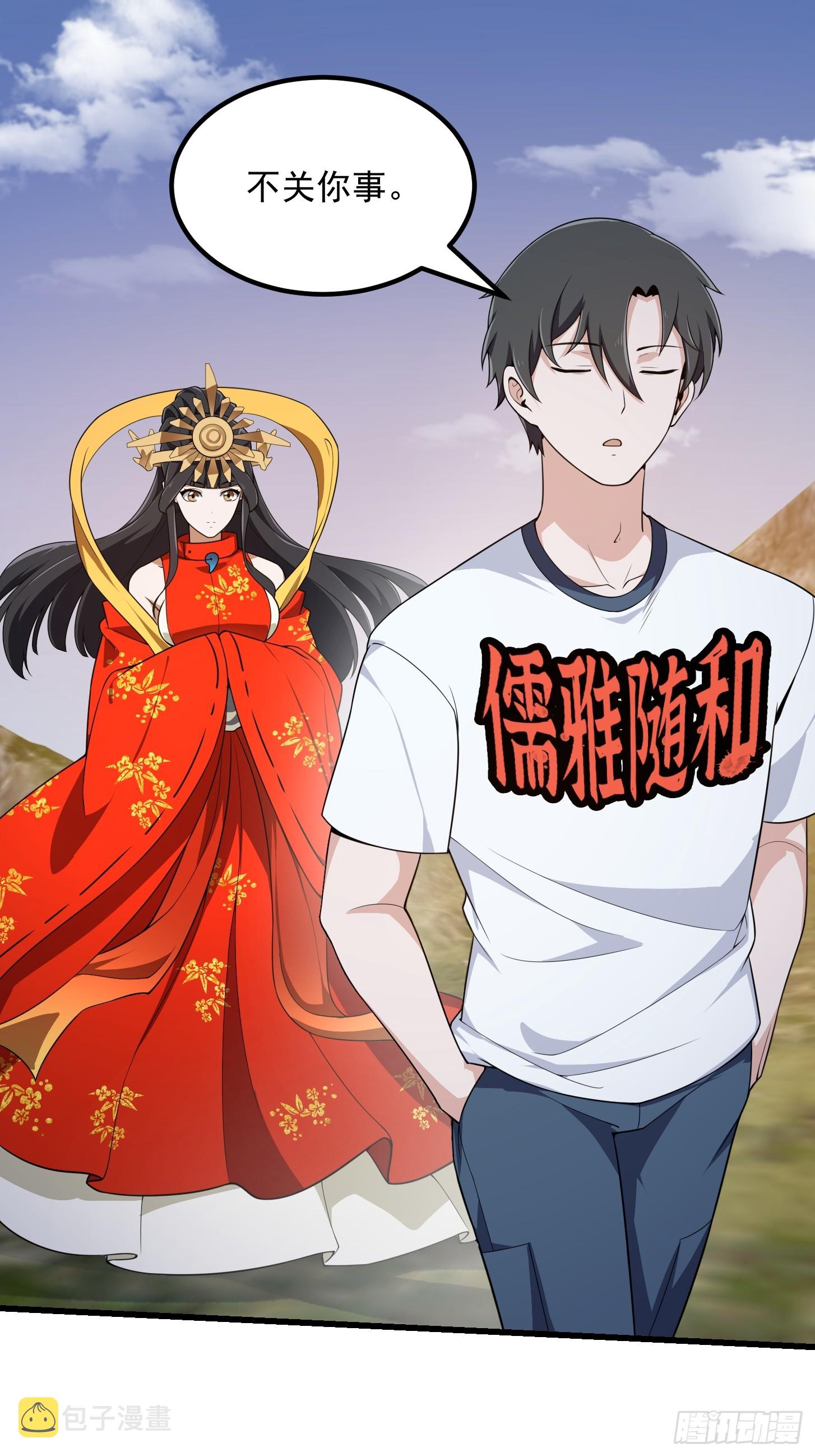 第303话 东瀛最强之神29