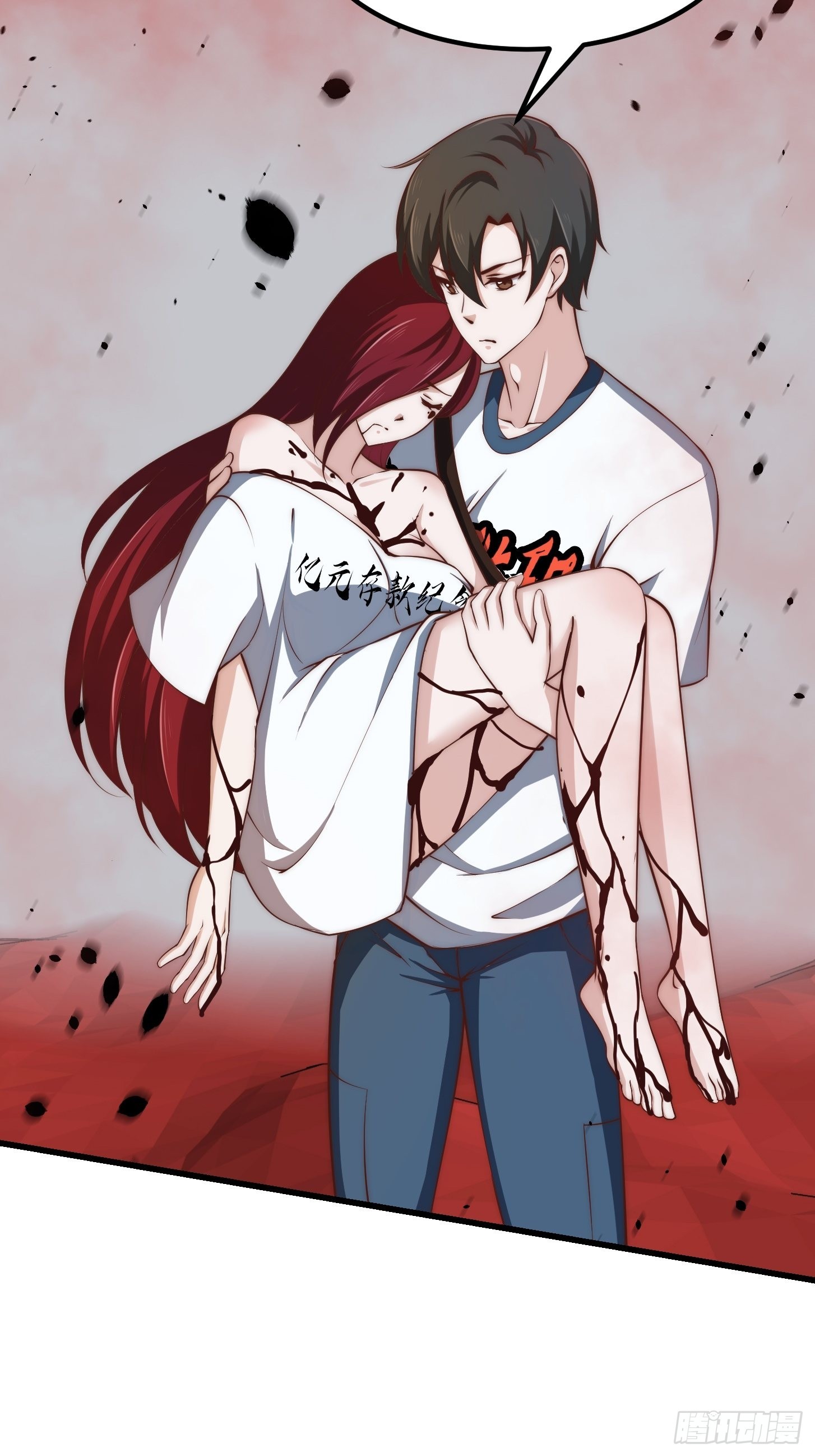 第257话 亿元存款纪念衣5