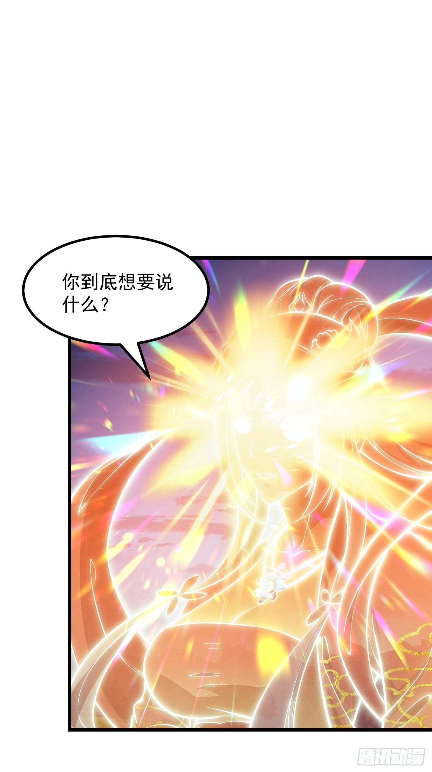 第209话 亲手灭杀！2