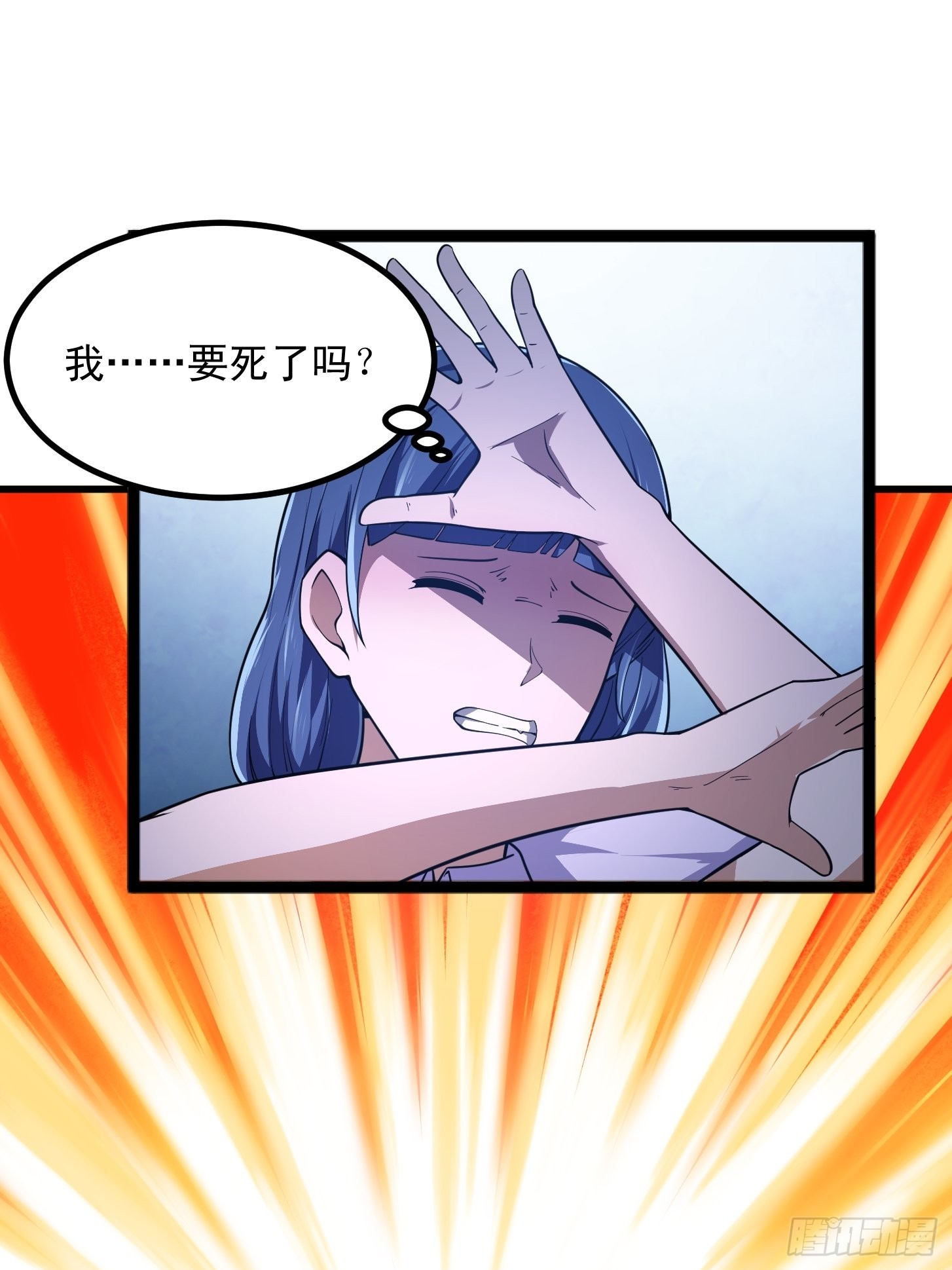 第265话 他真的是疾风剑豪？12