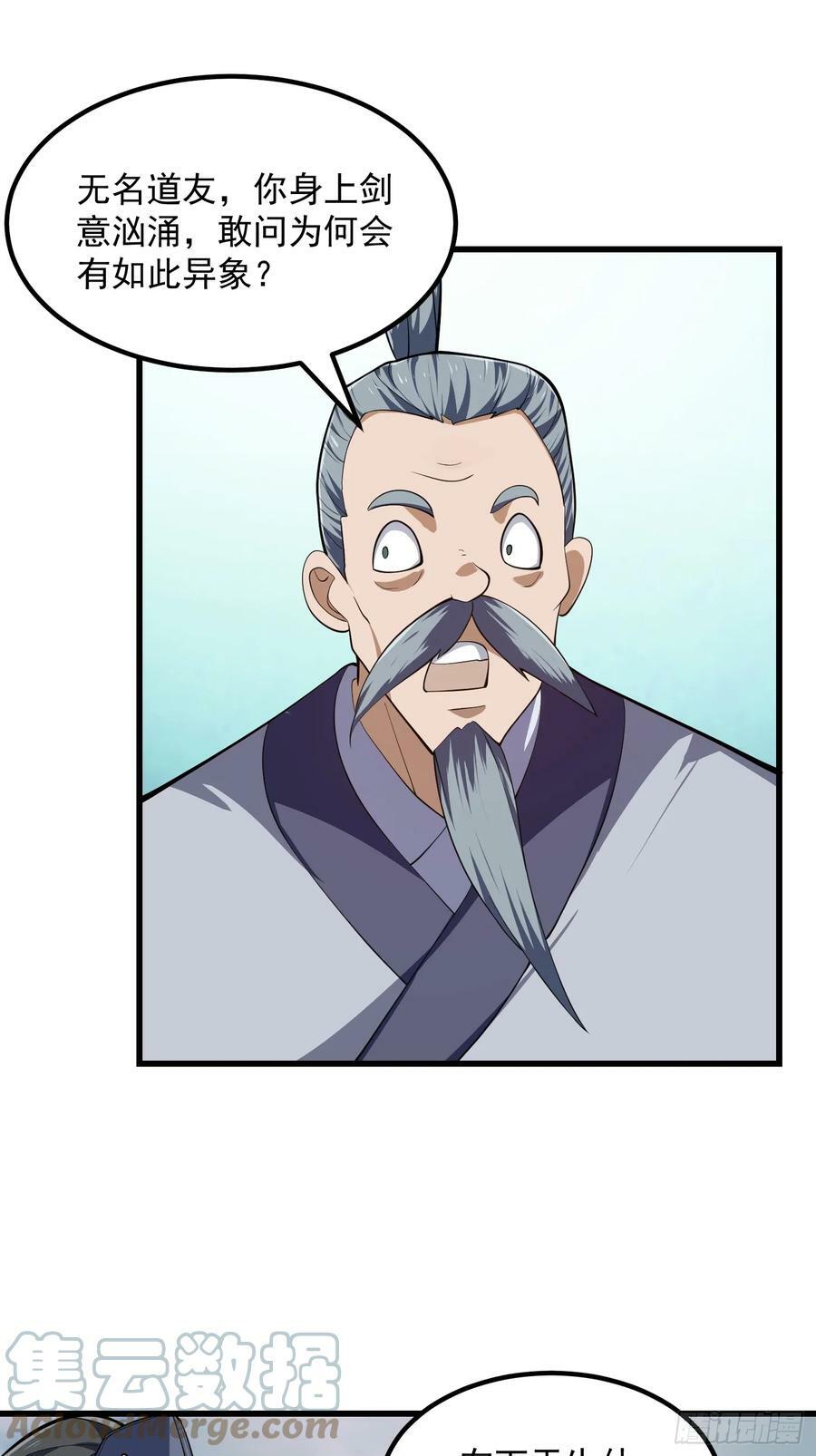 第324话 你先进来！咱们再战20