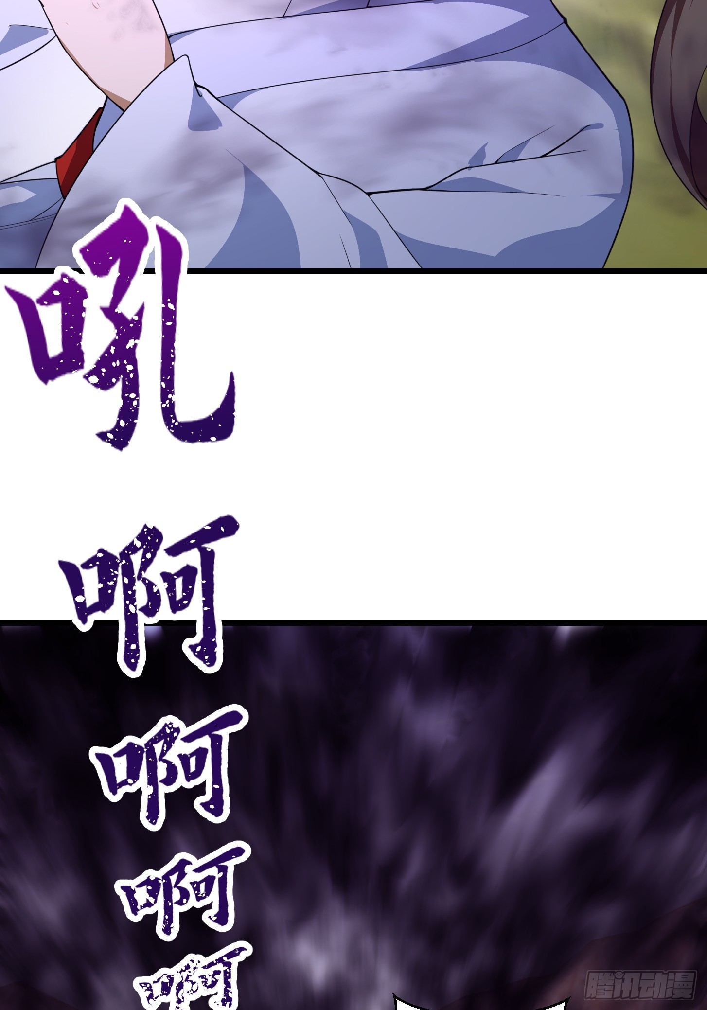 第300话 八岐降临！36