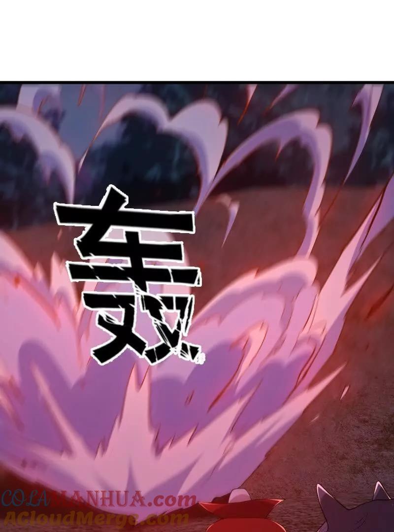 第370话 这巴掌不是白挨的75