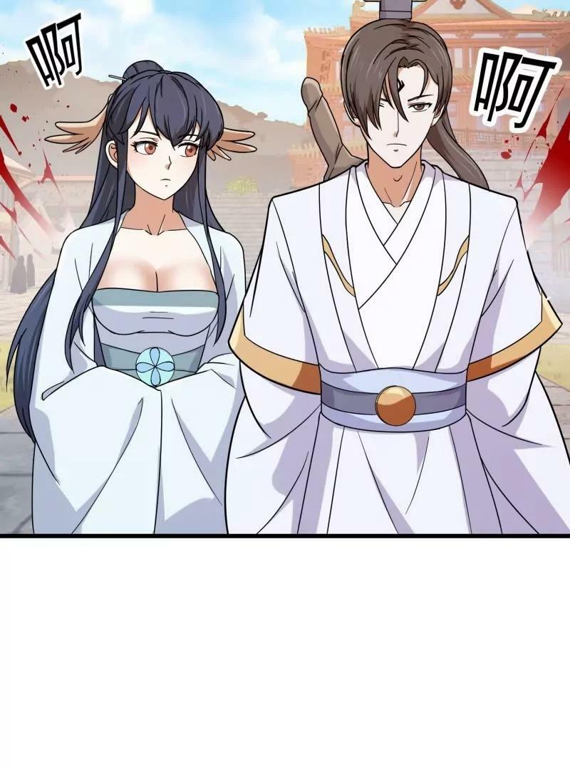 第355话 妖族也有很多面孔43